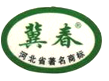 河北好色先生污下载暖气片有限公司