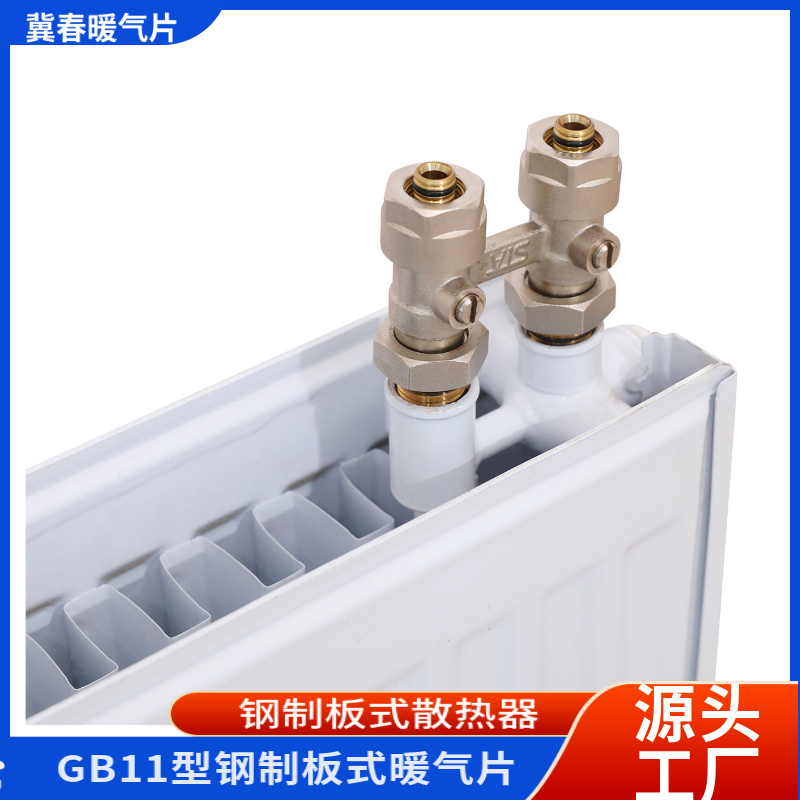 钢制板式好色先生视频下载
