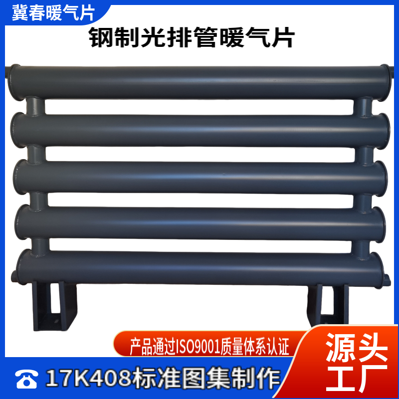 光排管好色先生视频下载