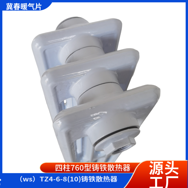 铸铁好色先生视频下载