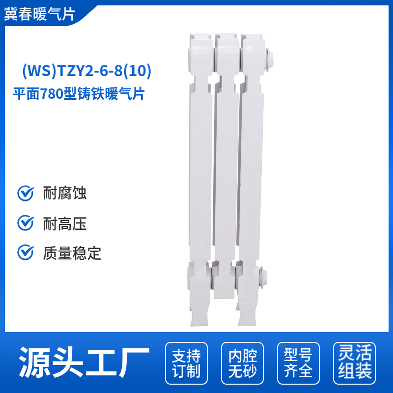 铸铁好色先生视频下载