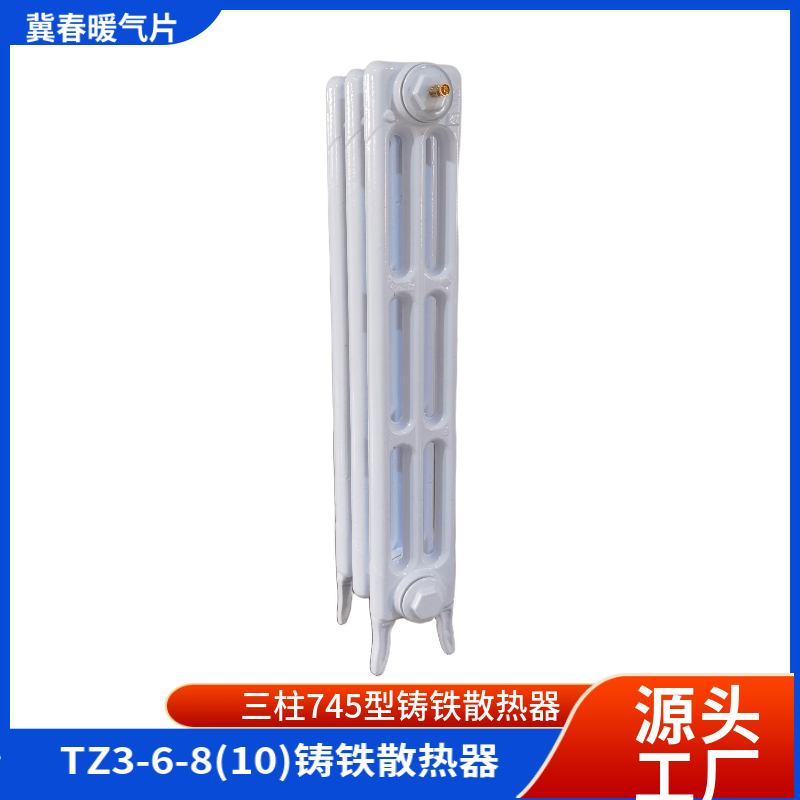 铸铁好色先生视频下载