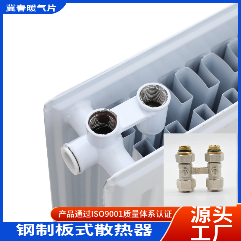 钢制板式好色先生视频下载