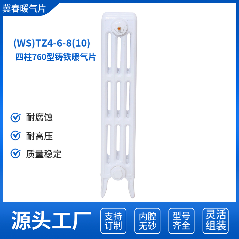 铸铁好色先生视频下载