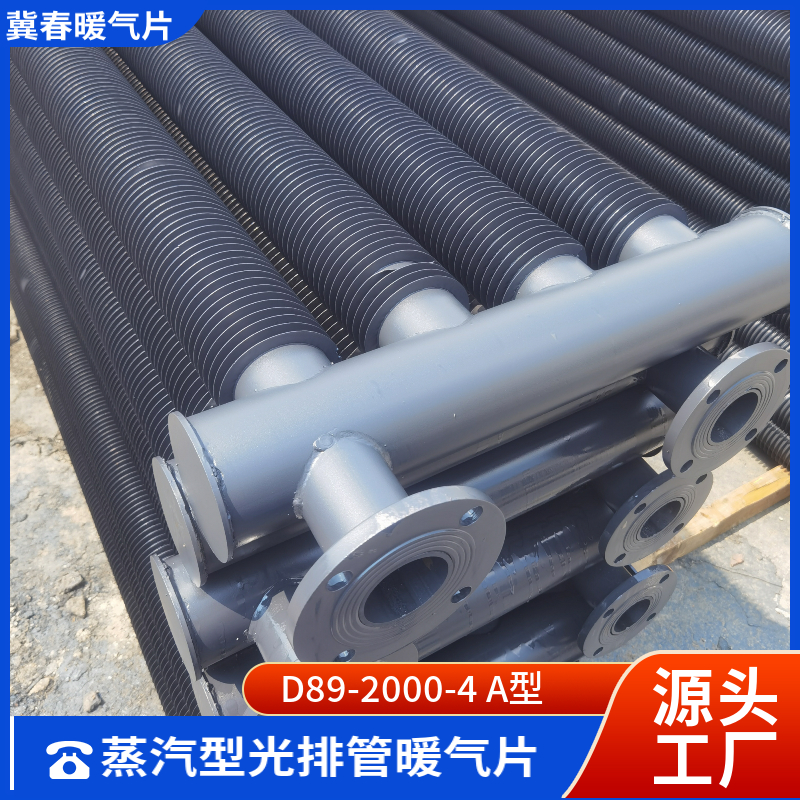 光排管好色先生视频下载