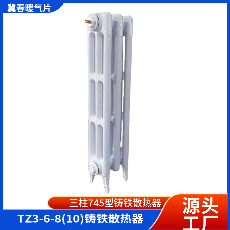 铸铁好色先生视频下载