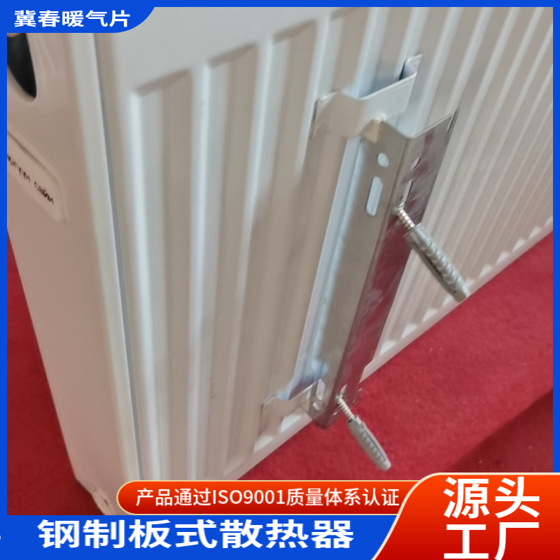 钢制板式好色先生视频下载