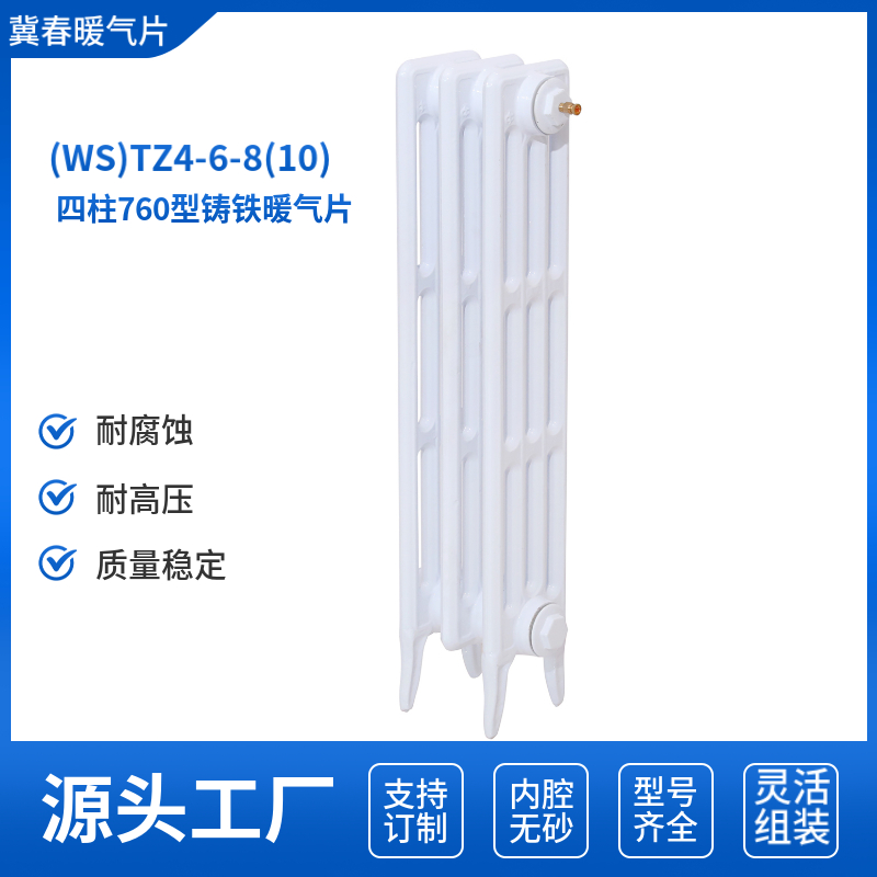 铸铁好色先生视频下载
