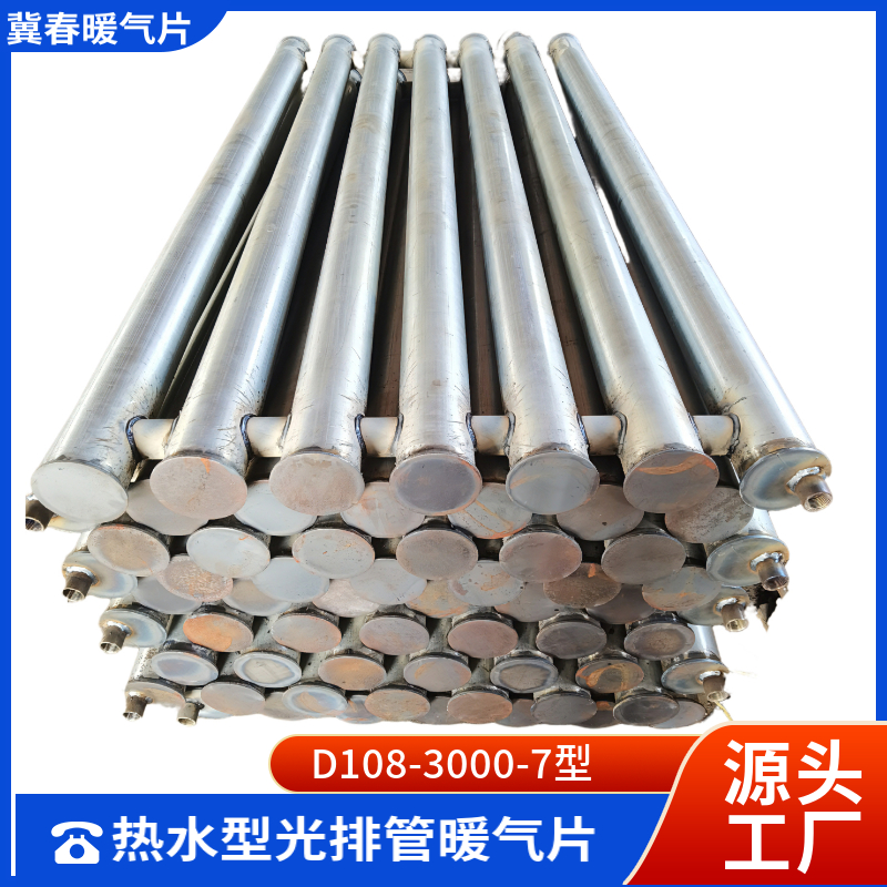 光排管好色先生视频下载