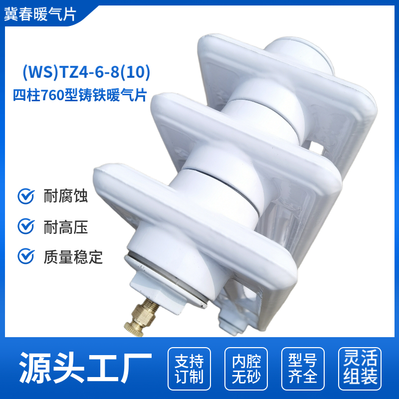 铸铁好色先生视频下载