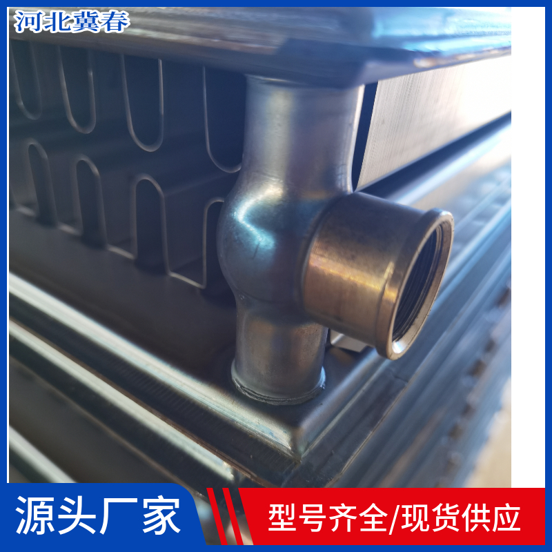 钢制板式好色先生视频下载