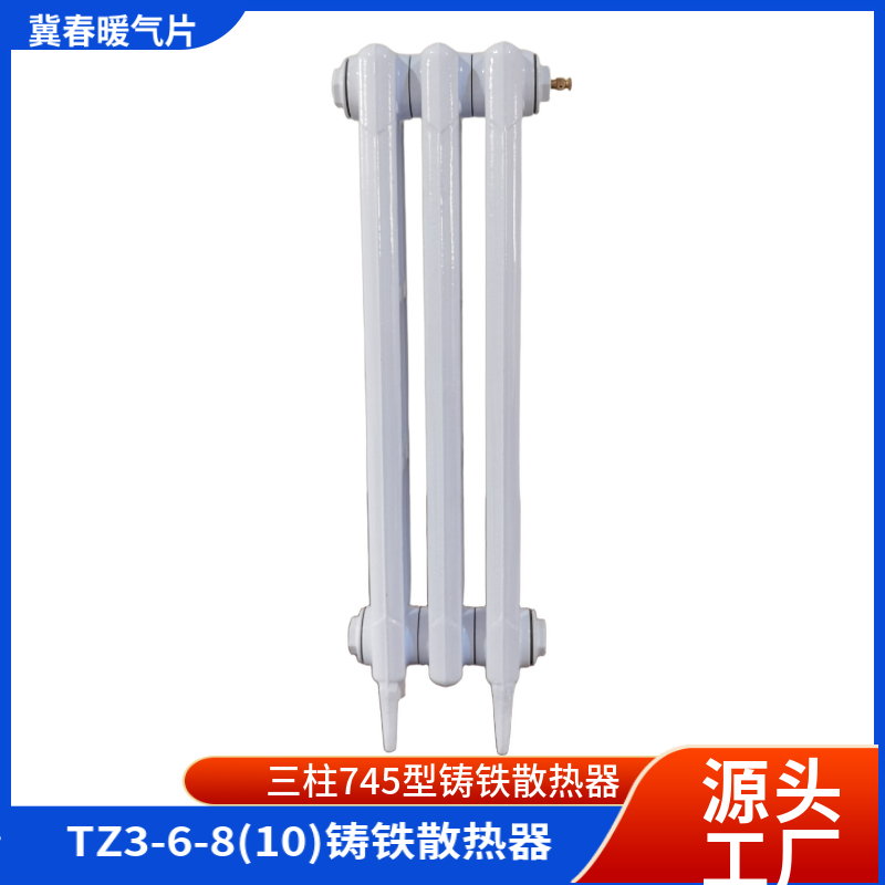 铸铁好色先生视频下载