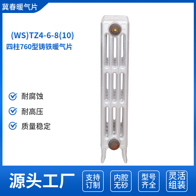 铸铁好色先生视频下载
