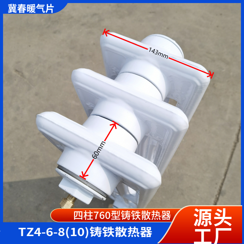 铸铁好色先生视频下载