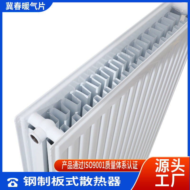 钢制板式好色先生视频下载