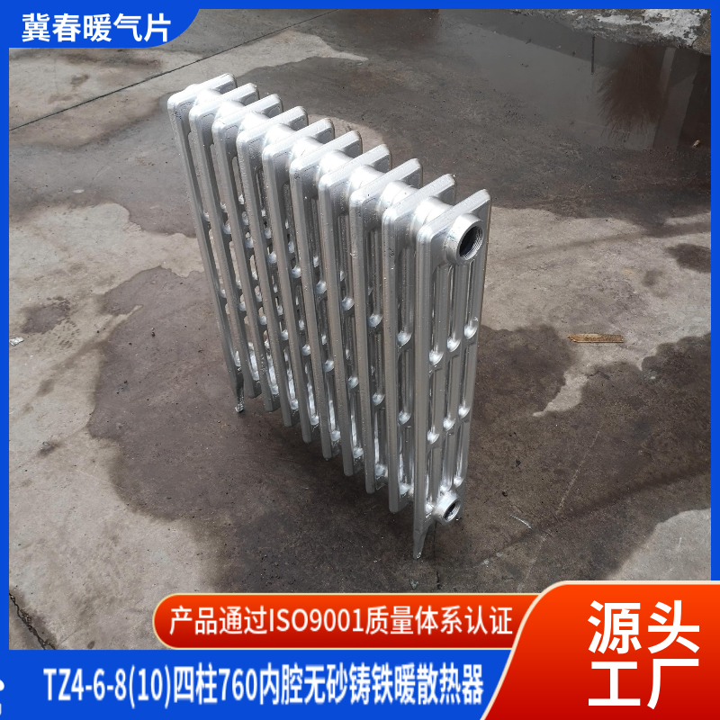 铸铁好色先生视频下载