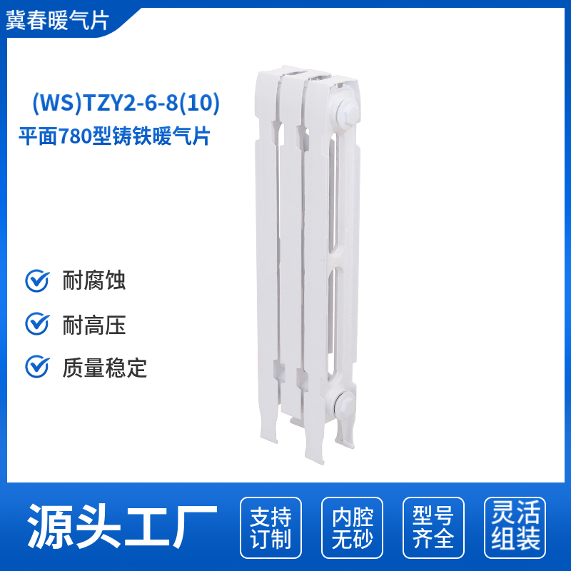 铸铁好色先生视频下载