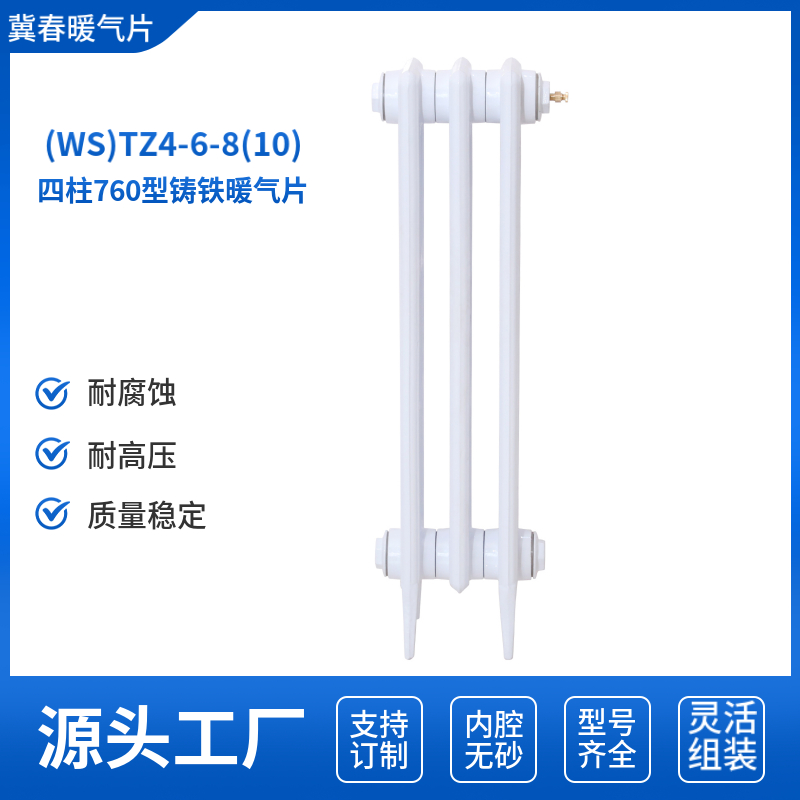 铸铁好色先生视频下载