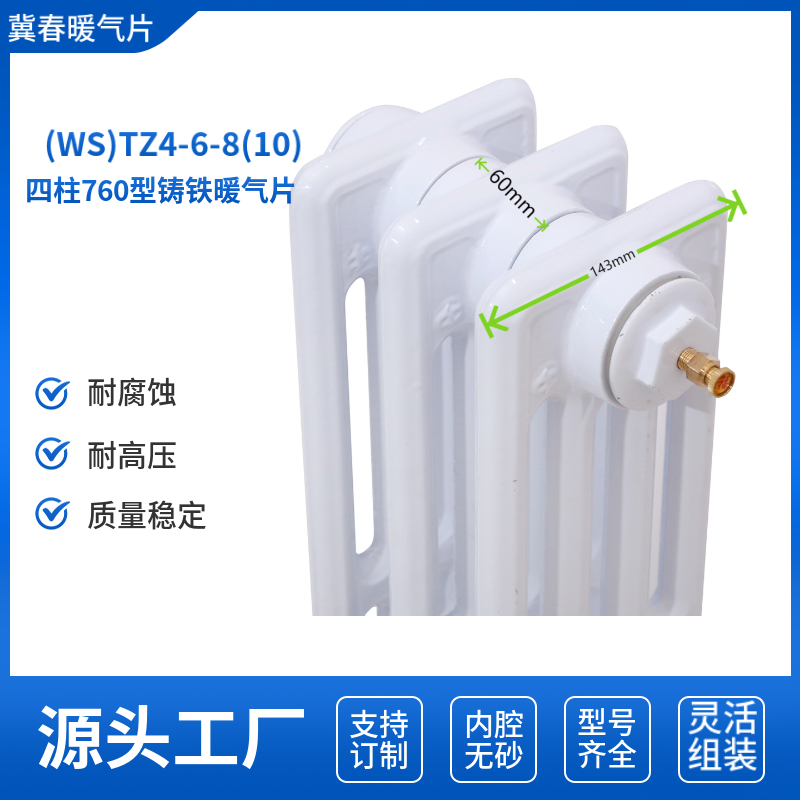 铸铁好色先生视频下载